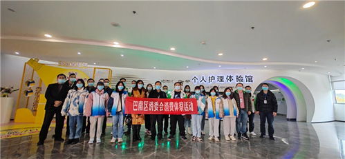 共筑消费信心 巴南区消委会走进个人卫生用品生产企业开展消费体察活动