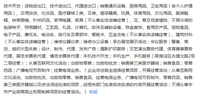 米家两块五矿泉水 设计大奖背后的生活美学革新